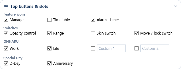 Icons & switches: category visibility and names