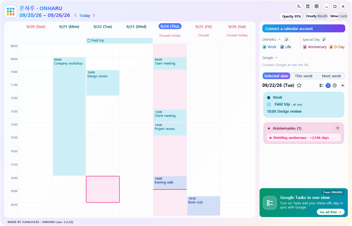 ONHARU hourly week view with three header rows for date, lunar and moon information, and holidays, plus a multi-day bar and selected time block