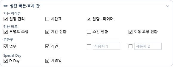 아이콘 & 버튼 모음: 카테고리 표시와 이름
